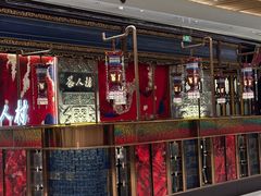 -茶人村·宫廷私厨(奥体印象城店)