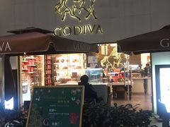 -GODIVA(港汇恒隆广场)