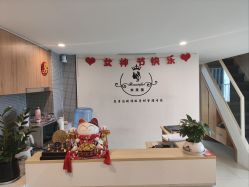 -未来美·减肥塑型瘦身纤体中心