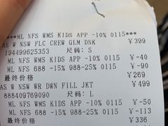-长沙友阿奥特莱斯