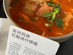 -里面·Noodlology(机电院店)