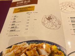 -彪记(凼仔店)