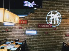 -局气 烤鸭·北京菜(光华路店)