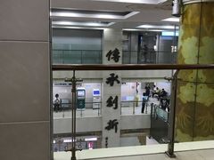 -上海市中医医院(芷江路院区)