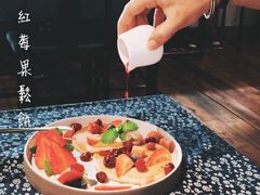 小红莓果松饼-瑭风赏阁