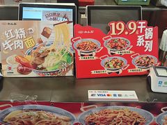 -和合谷(北京市王府井百货大楼店)
