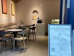 大堂-La Porte de Paris 巴黎之门法式甜品