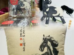 -江苏省美术馆(长江路新馆)