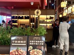 -六月雪干锅(绵阳凯德广场店)