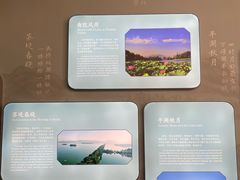-杭州西湖博物馆总馆