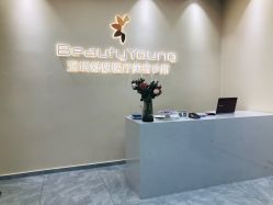 门面-DMK酶疗中心·BeautyYoung舒妍科技美肤