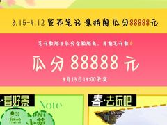 -上海科技馆(地铁站)