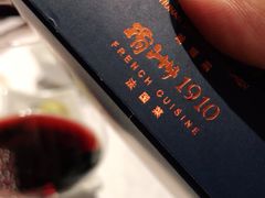 -橘洲1910花园江景西餐厅
