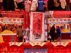 -西北轻工批发市场