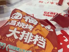 -饶福记·南昌烧烤大排档(九龙湖土著店)