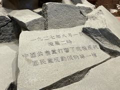 -南昌八一起义纪念馆