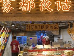 -旧街市鲜货老火锅(大光路店)