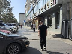 -顺姬冷面(长白西路店)