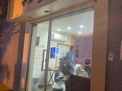 -小宝·路鼎记·福鼎特色小吃(富民路店)