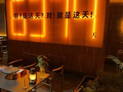 -何师烧烤Pro ·小龙虾·江湖川菜·精酿啤酒(太古里旗舰店)