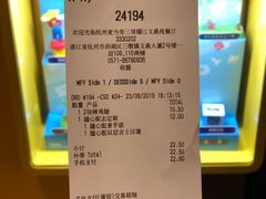 -麦当劳(城西银泰店)