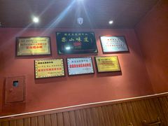 -谢老五跷脚牛肉·非遗传承店
