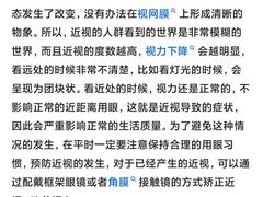 -罗伯特眼镜·蔡司官方授权(前海桂湾店)