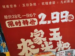 -陶然居·重庆菜(鱼洞老街店)