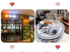 -有心德(隆生店)