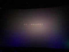 -万象影城(杭州萧山万象汇店)