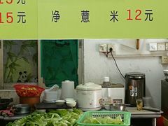 -老周记顺德双皮奶