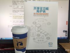 -瑞幸咖啡(前海卓越时代广场店)