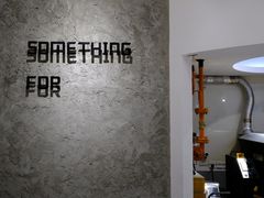 -Something For(中洲湾店)