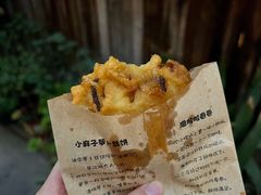-滋啦啦油煎铺一乌镇萝卜丝饼