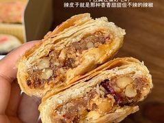 -沈大成(南京东路店)