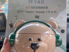 -星巴克(秦皇岛乐都汇店)