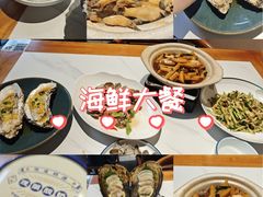 -渔港甄宴·海鲜·地标烟台菜(金沙滩店)