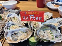 -烧蠔帮·湛江生蚝(工农店)