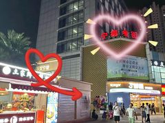 -万达广场(宁德蕉城店)