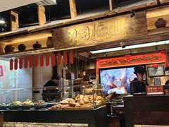 -張飛扒肉·龙江非遗(道外店)