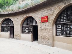 景点-延安杨家岭革命旧址