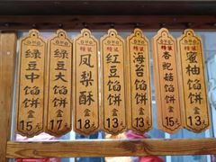 -阿吉仔(大元路店)