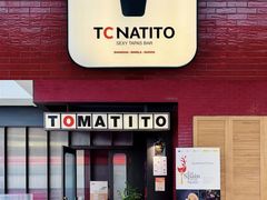 -TOMATITO(无限极荟店)