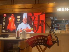 -西贝(上海我格广场店)