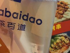 -茶百道(盛京大奥莱店)