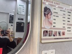 -青霖·飘逸造型