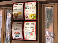 -张小文胡辣汤(龙柏新村店)