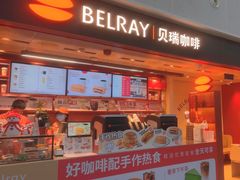 -贝瑞咖啡(深圳机场店)