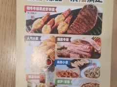 -必胜客(阿罗海店)
