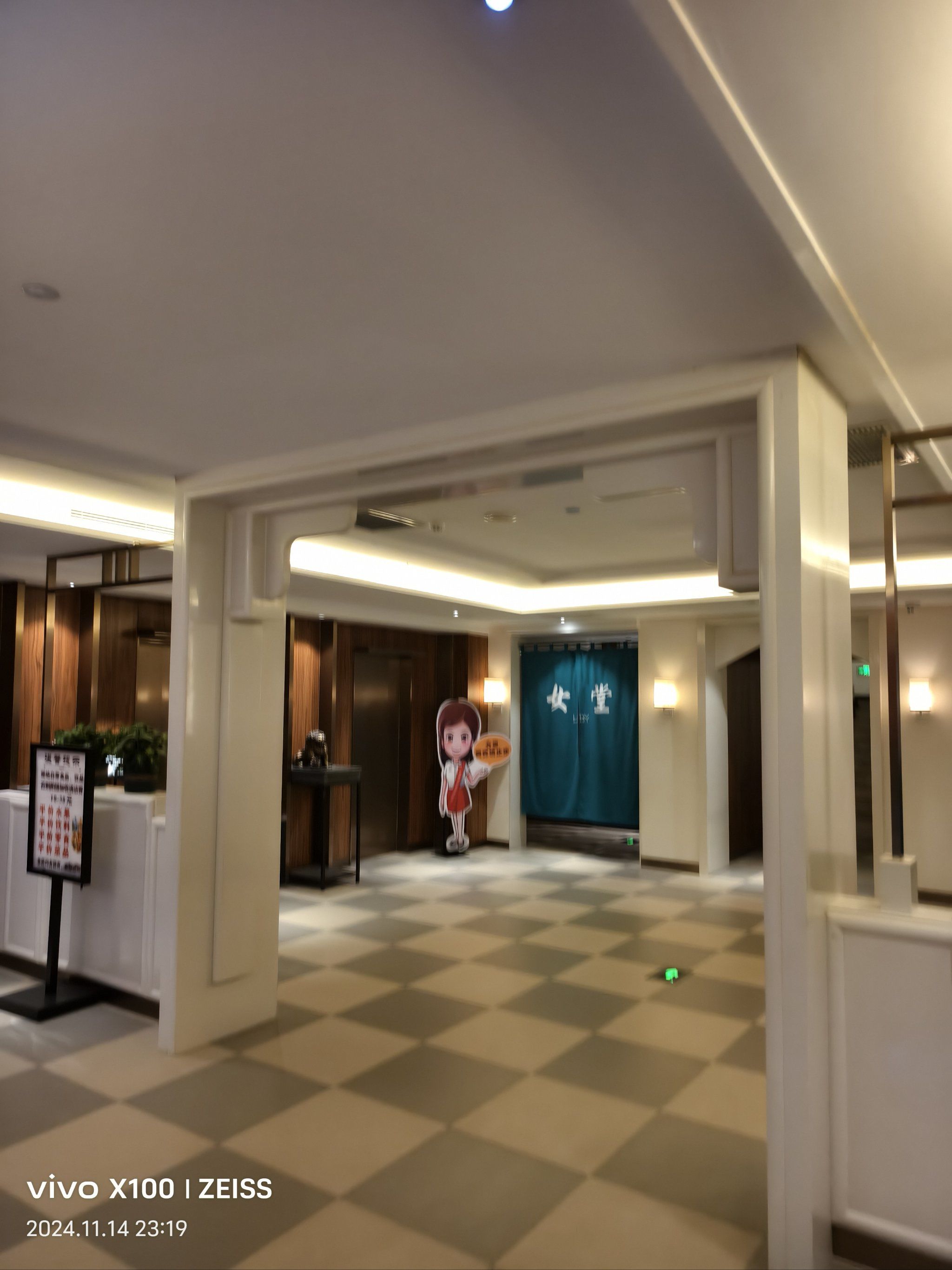 扬州搓澡哪外强,易德温泉大澡堂